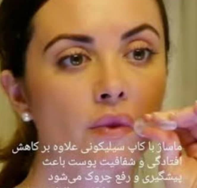طب سنتی ولیعصر در اراک