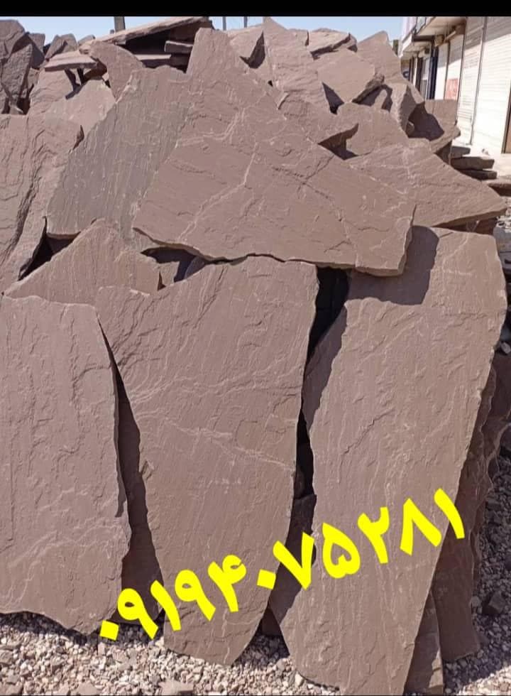سنگ مالون محمدی در لواسان