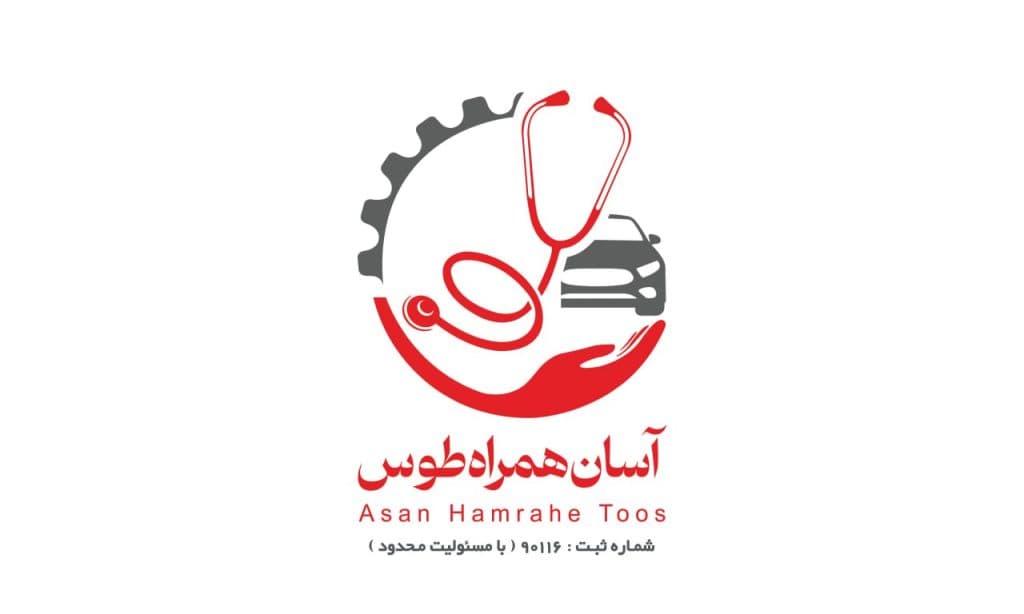 شرکت خدماتی آسان همراه طوس در مشهد