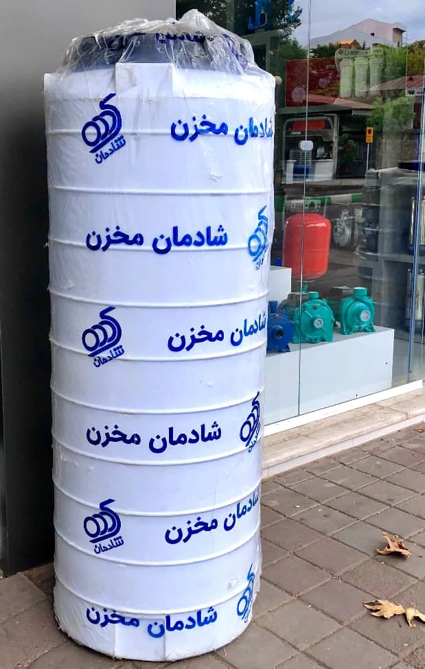 پخش مخازن سه لایه پایدار در رشت