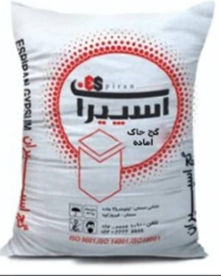 مصالح ساختمانی ساران در بابلسر