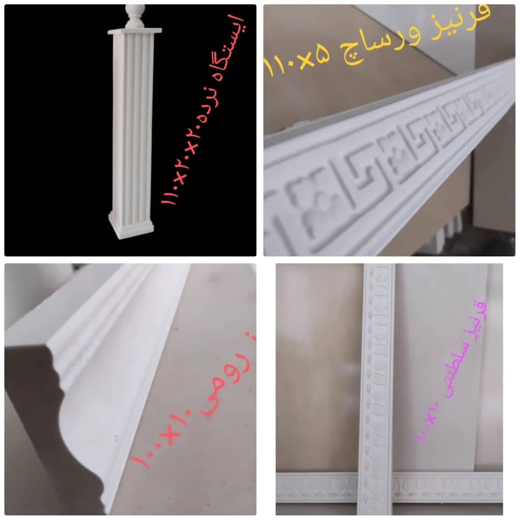 نرده سنگی فروشگاه دلتا سنگ در اردبیل