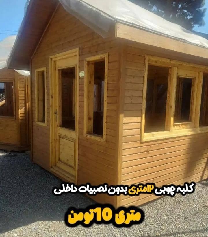 ساخت ویلای پیش ساخته چوبی آکادو وود در ماهدشت کرج