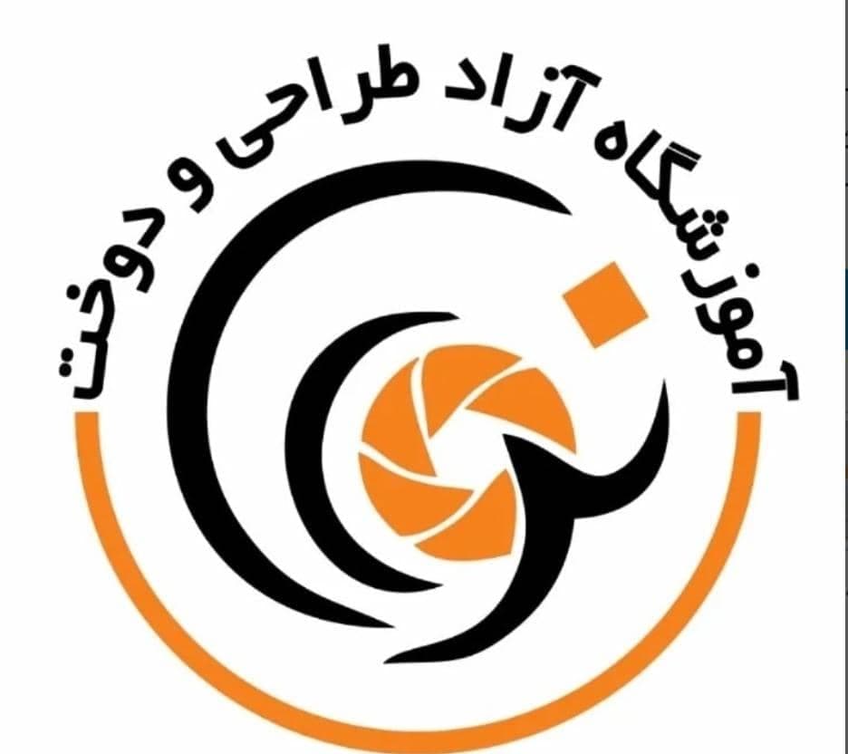 آموزشگاه طراحی و دوخت لباس نورا در خیابان عاشوری بوشهر