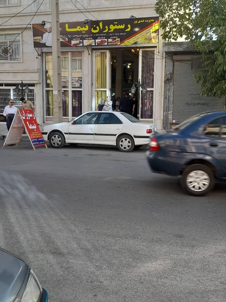 رستوران نیما در اسلام آباد غرب