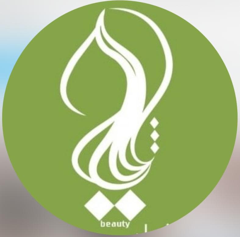 سالن زیبایی یشیل در دهقان ویلا کرج