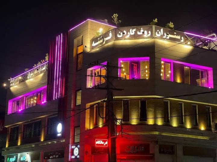 کافه رستوران فرشته در اسلامشهر