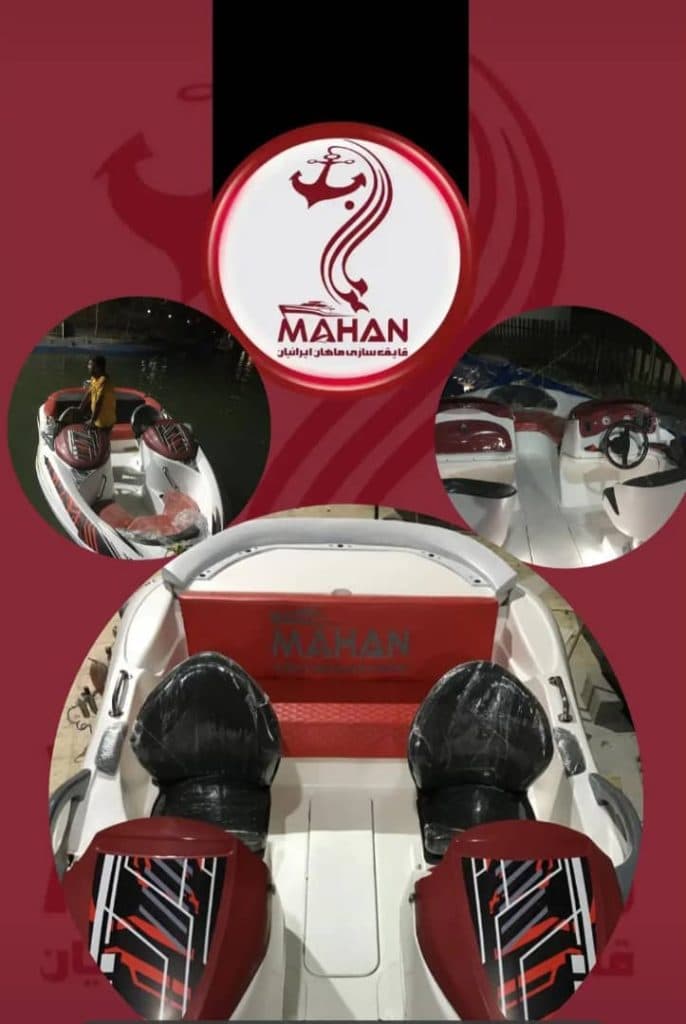 قایق سازی ماهان ایرانیان در اصفهان