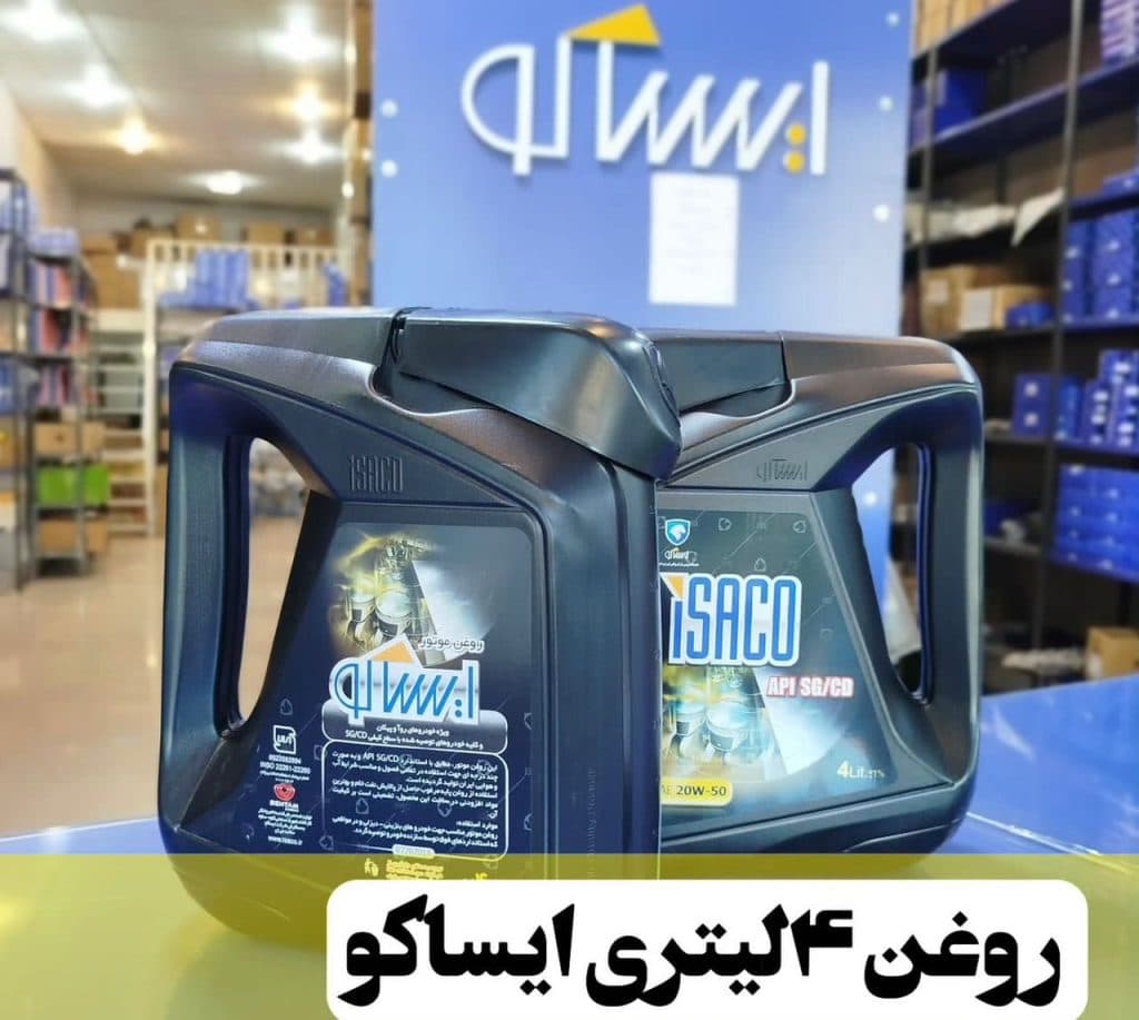 نمایندگی مجاز ایساکو مرادی کد 4102071 در سنندج