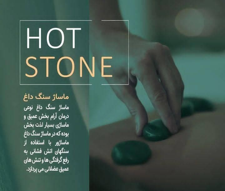 سالن ماساژ پروا اسپا در فرامرز عباسی مشهد