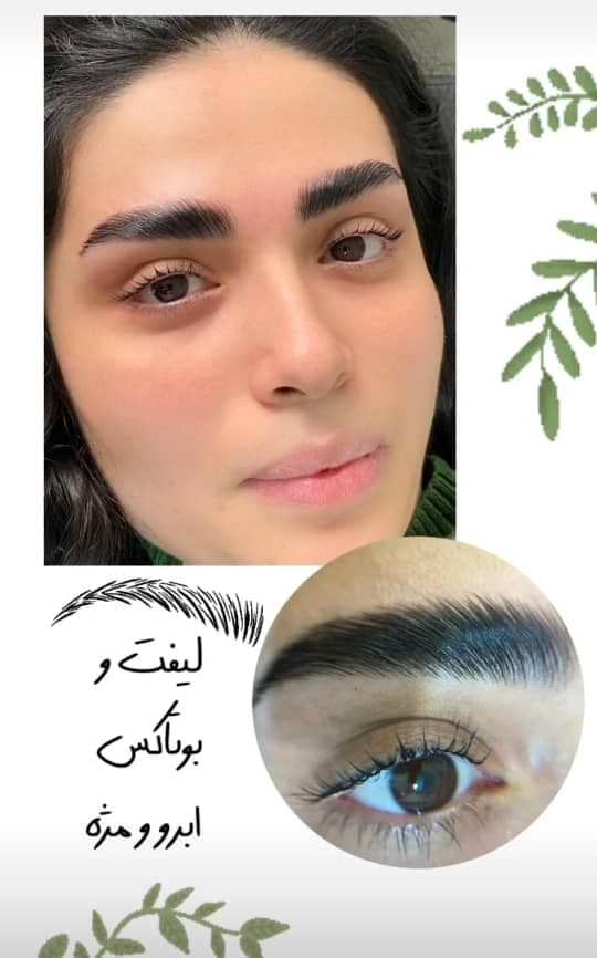 سالن زیبایی صورتگر در ساری