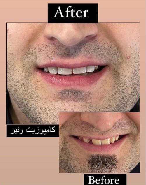 کلینیک دندانپزشکی پارس در مطهری تربت حیدریه