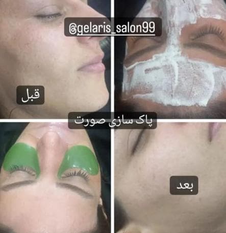 سالن زیبایی گلاریس در پاکدشت