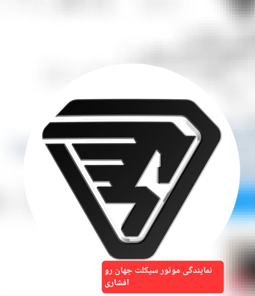 نمایندگی موتورسیکلت جهان رو در کرمانشاه