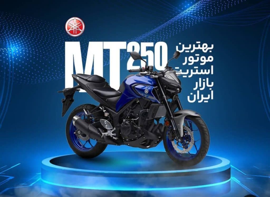 نمایندگی موتورسیکلت نیروموتور سعید افشاری در کرمانشاه