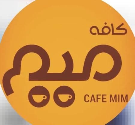 کافه میم در بوکان