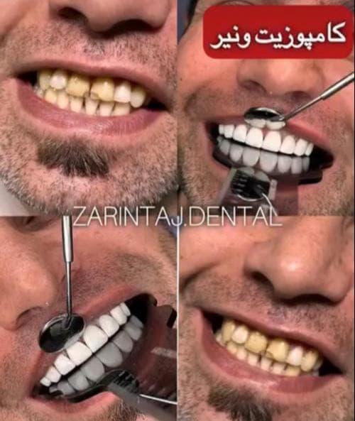 کلینیک دندانپزشکی زرین تاج در کیانپارس اهواز