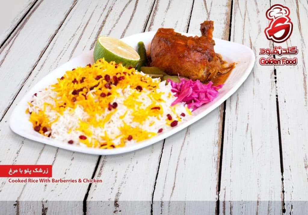 رستوران سنتی ساحلی گلدن فود قشم