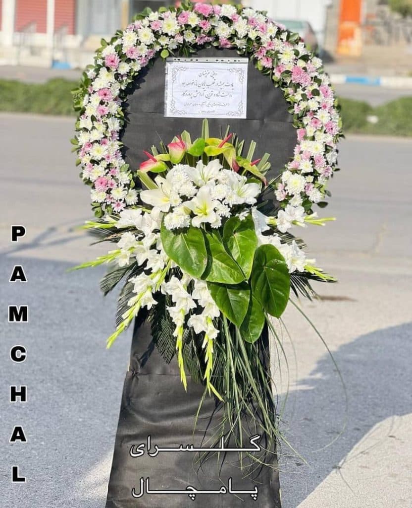 گل فروشی پامچال در گچساران
