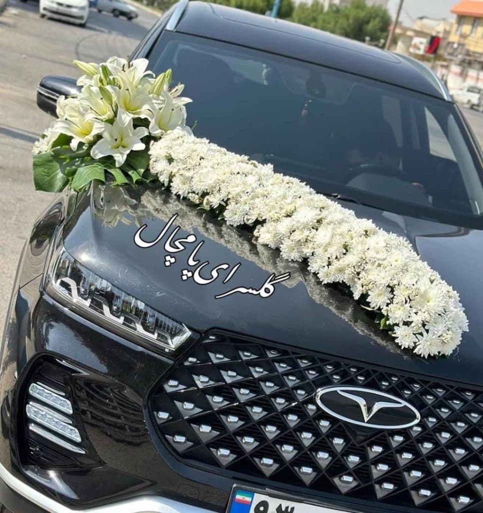 گل فروشی پامچال در گچساران