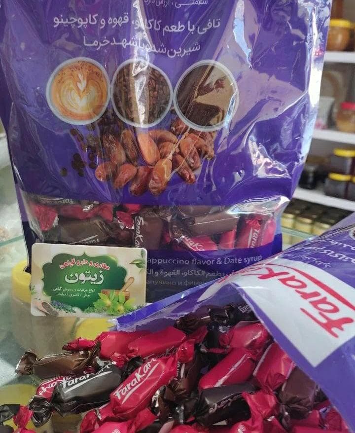 عطاری زیتون در همدان