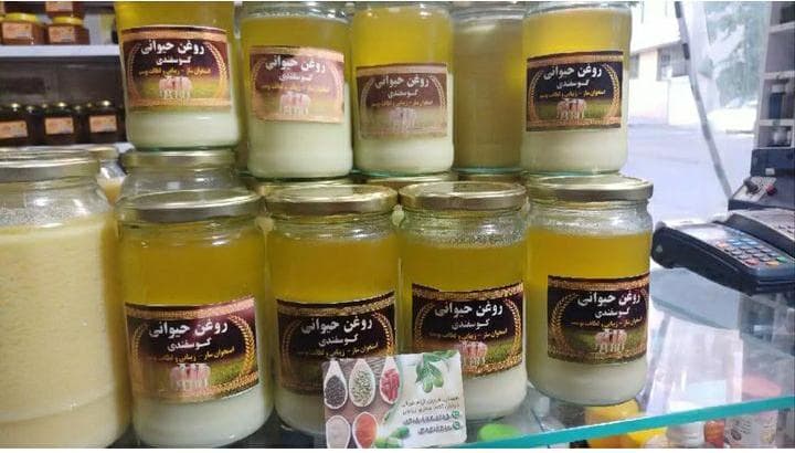 عطاری زیتون در همدان