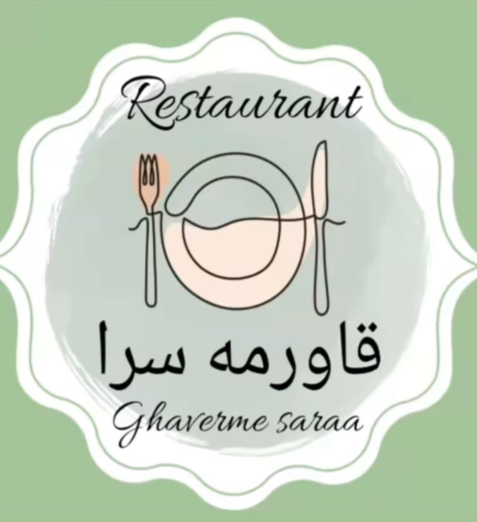 رستوران قاورمه سرا در کرمانشاه