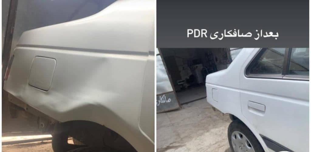 صافکاری pdr سامان در ایلام