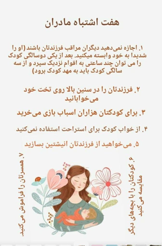موسسه روانشناسی گسترش ذهن در گرگان