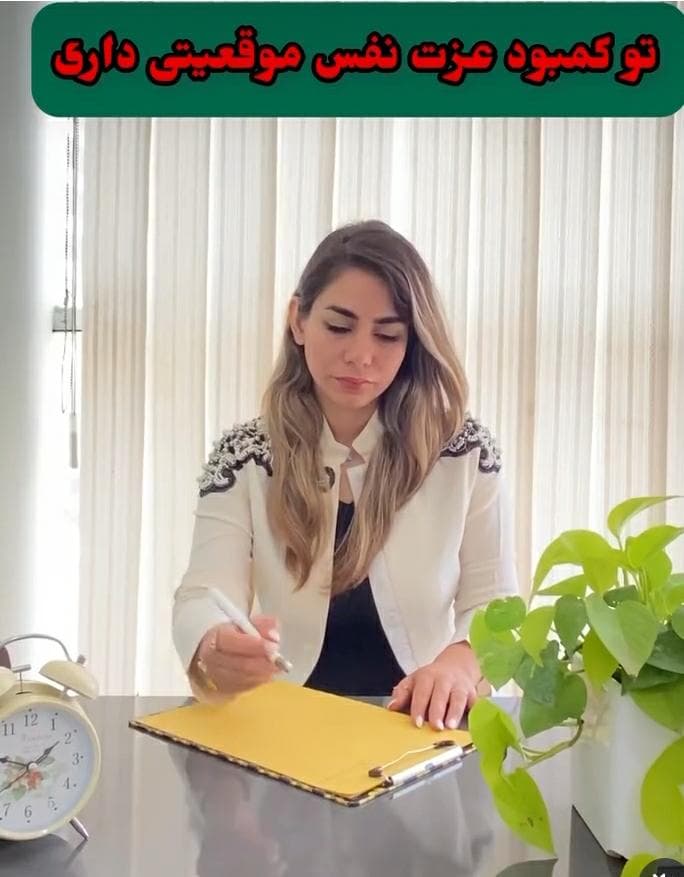 موسسه روانشناسی گسترش ذهن در گرگان