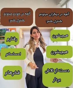 موسسه روانشناسی گسترش ذهن در گرگان