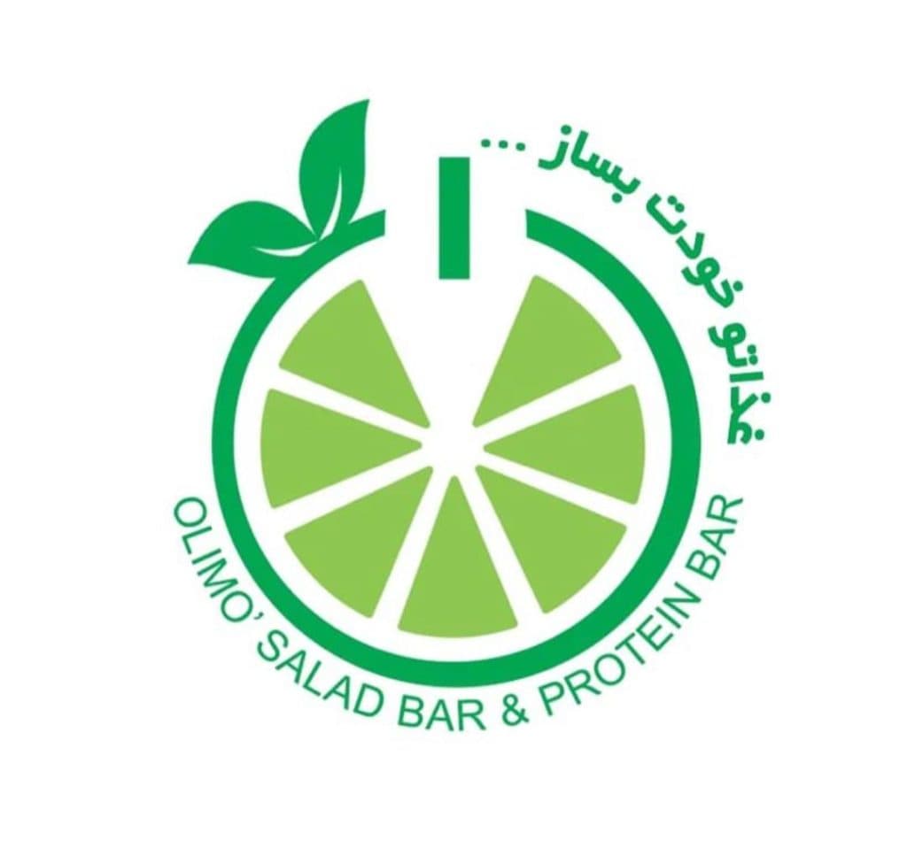 سالاد بار الیمو در شهسوار