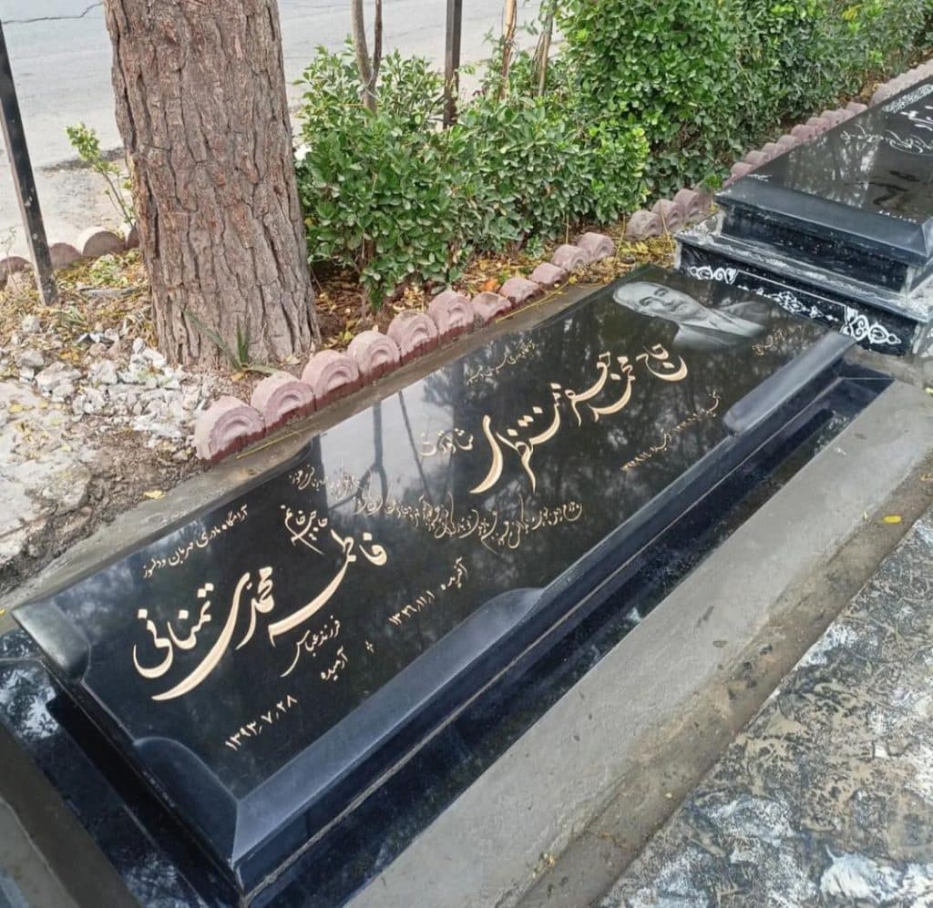 گالری سنگ سپهر در تهران