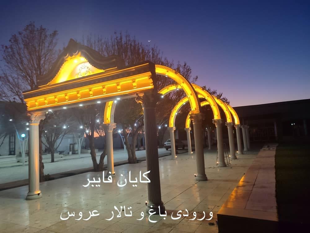 مجسمه سازی فایبرگلاس کایان فایبر در ارومیه