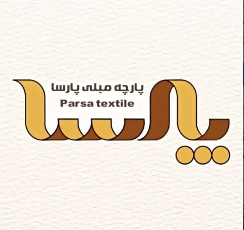 فروشگاه پارچه مبلی پارسا در شیراز