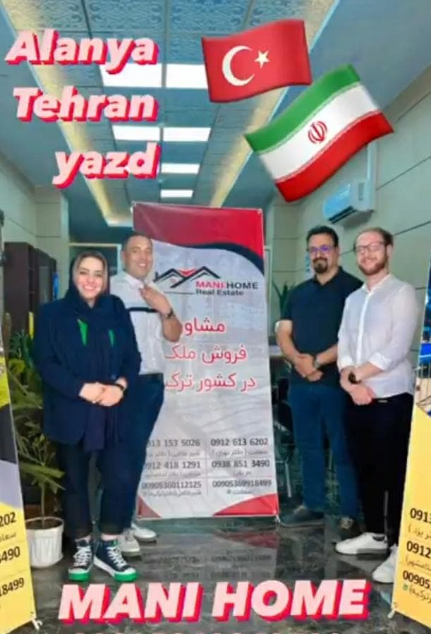 مشاورین املاک مانی در یزد