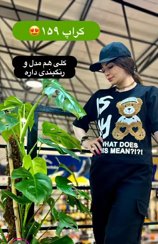 فروشگاه پوشاک شهر پوشاکو ۲۰ در رشت