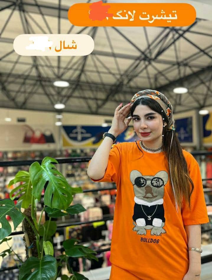 فروشگاه پوشاک شهر پوشاکو ۲۰ در رشت