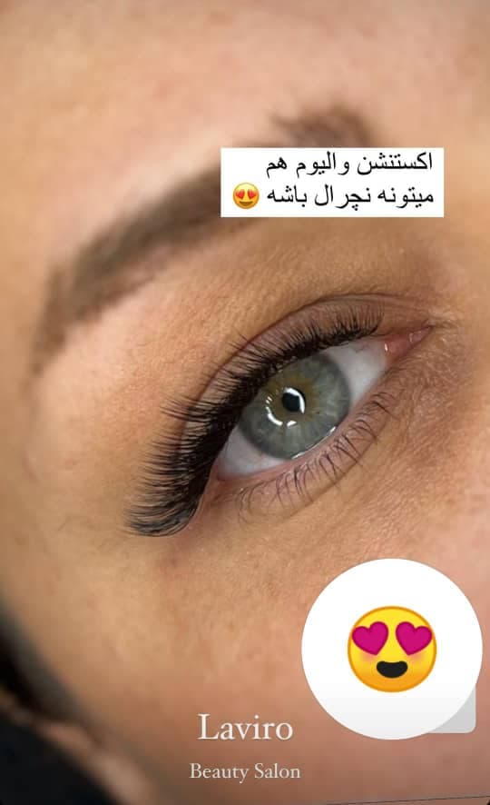 سالن زیبایی لاویرو در ولنجک تهران