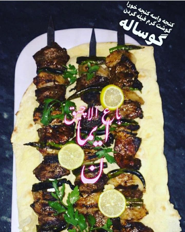 باغ آلاچیق سنتی ایمان در بوشهر