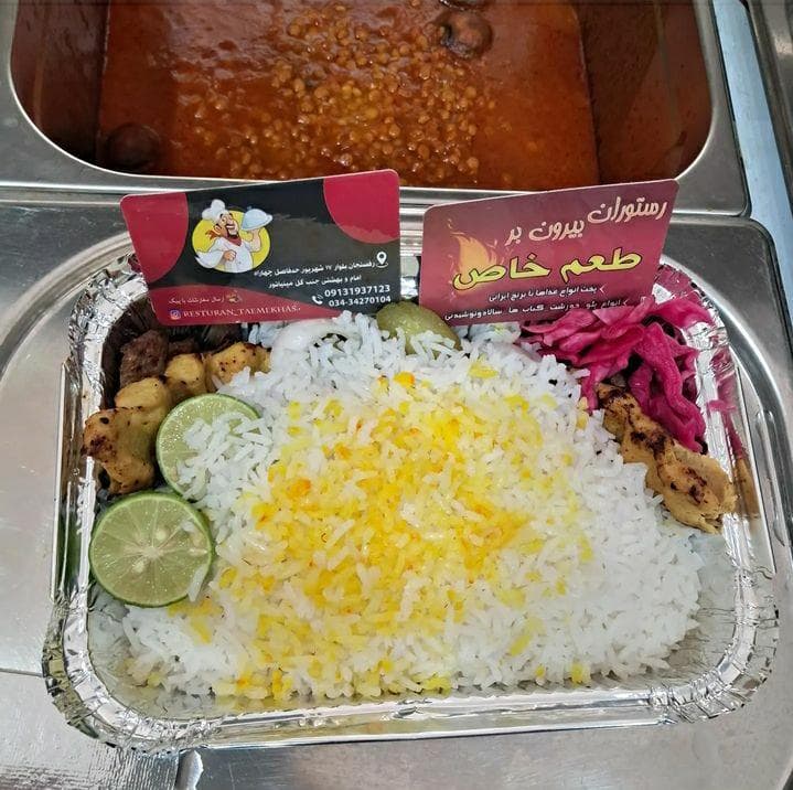 رستوران بیرون بر طعم خاص در رفسنجان