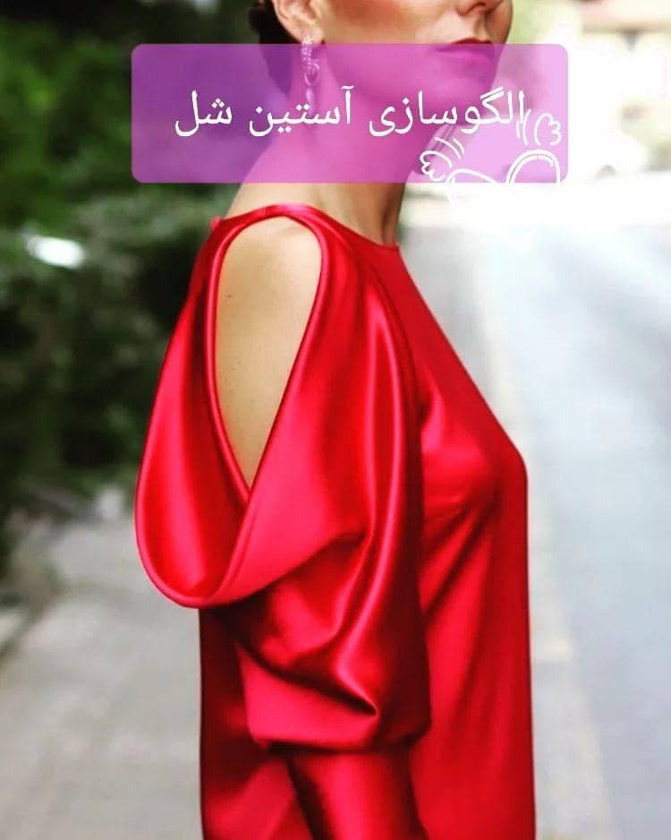 آموزشگاه طراحی و دوخت بهینا در آزادشهر مشهد