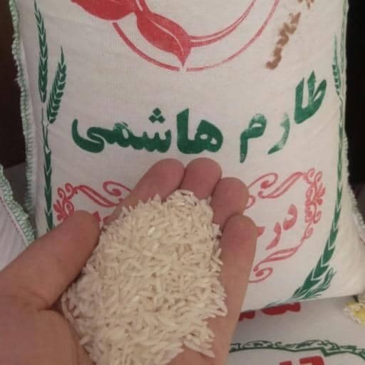 برنج فروشی شمس در چالوس