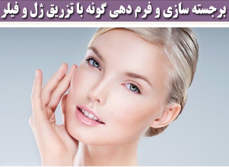 مرکز تخصصی vip لیزر موهای زائد لیلیوم در گوهردشت کرج