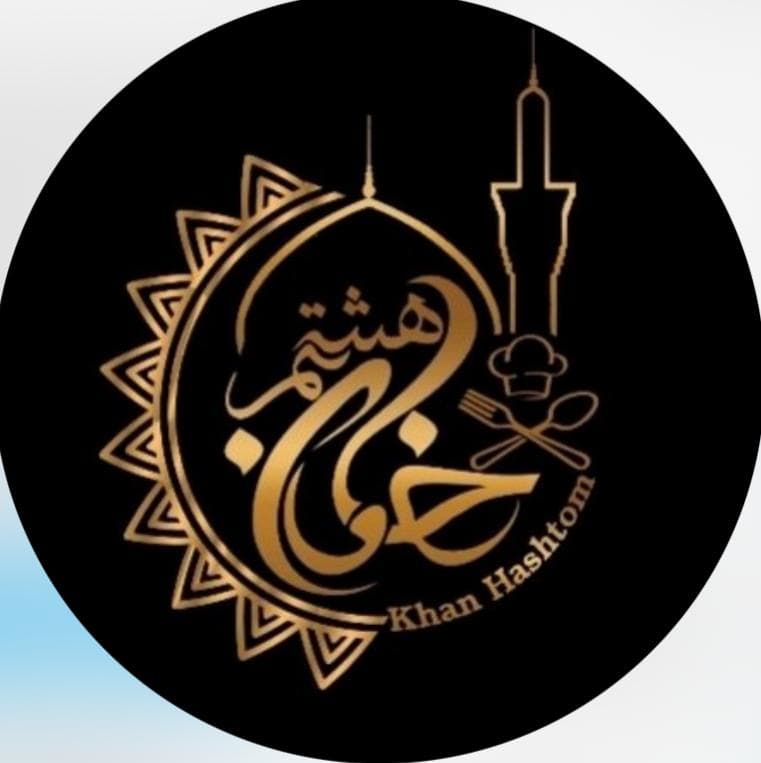 کافه رستوران مشهدی خوان هشتم در زرند کرمان