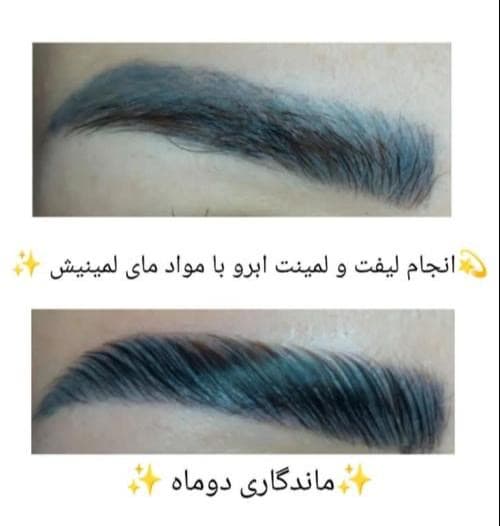 سالن زیبایی یلدا در انسجام قم