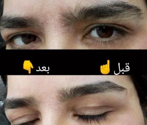 سالن زیبایی یلدا در انسجام قم