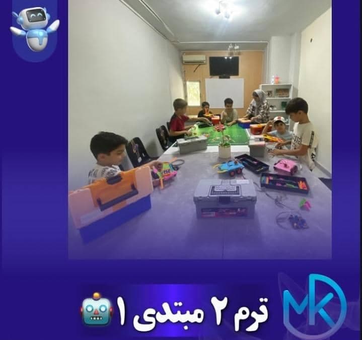 آموزشگاه فنی حرفه ای رباتیک مبتکران آزرمی در بجنورد