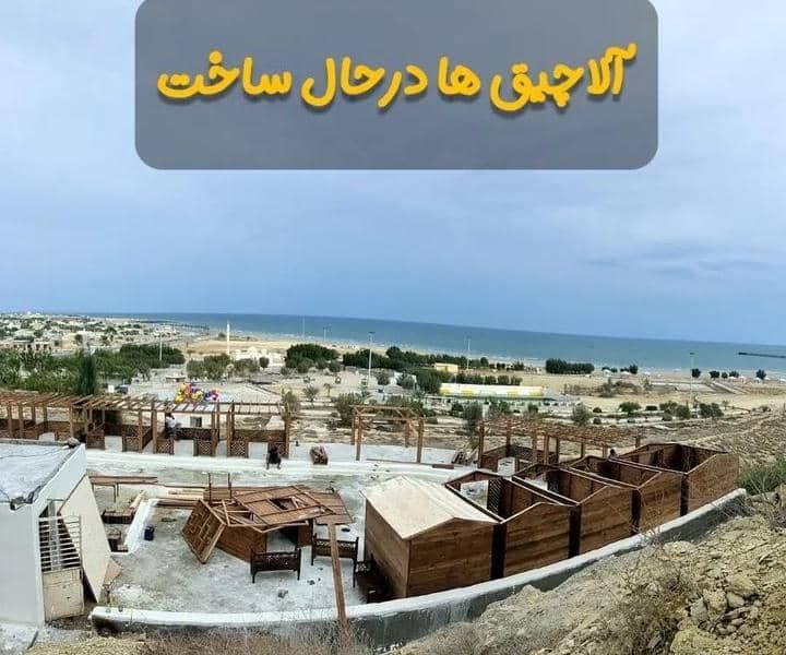 ساخت ویلای پیش ساخته چوبی آکادو وود در ماهدشت کرج