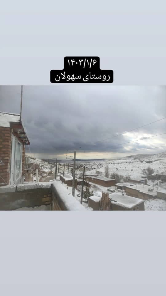 اقامتگاه بوم گردی سهولان ایزدی در مهاباد